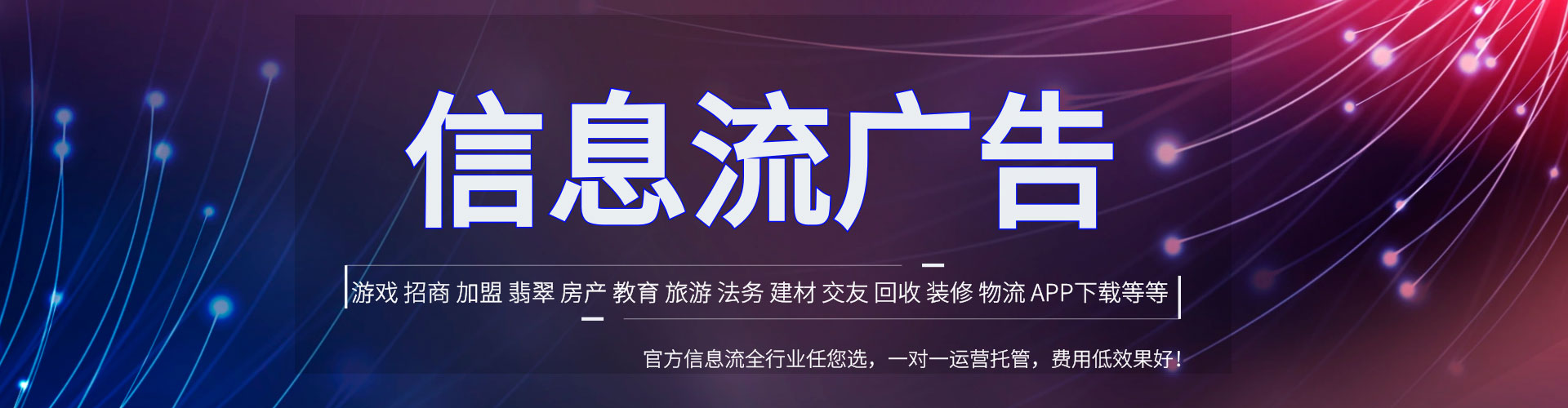 卡若信息流平台