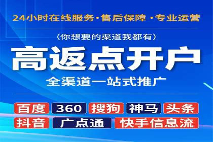 实战经验：百度推广一个月的流程与费用分析