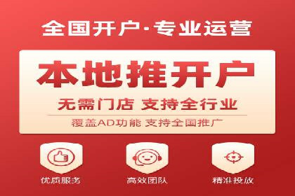 百度竞价账户托管：实现低成本高回报的秘诀